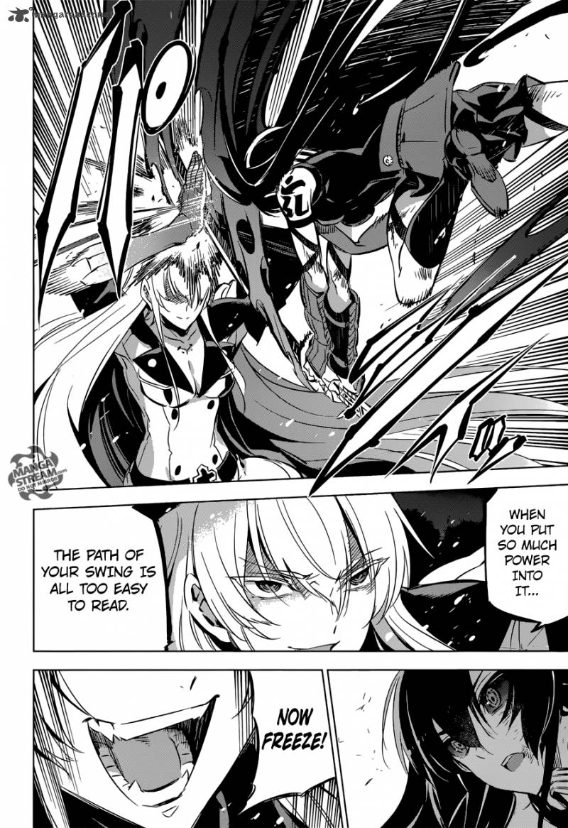 Akame Ga Kiru 77 29