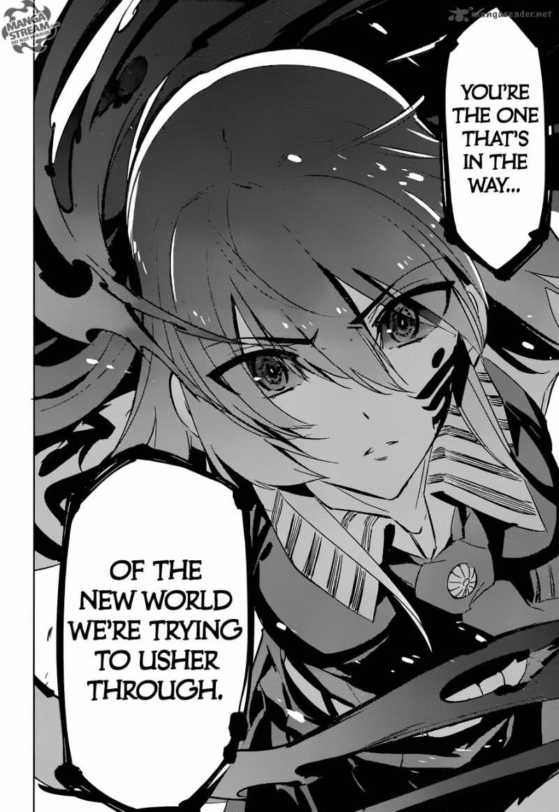 Akame Ga Kiru 77 4