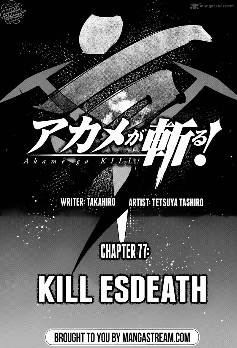 Akame Ga Kiru 77 5