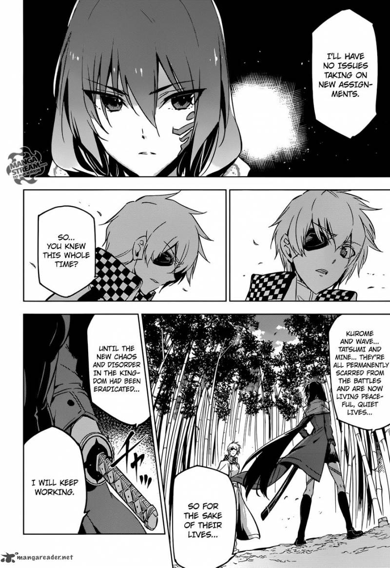 Akame Ga Kiru 78 45