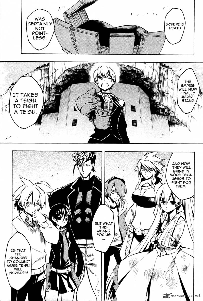 Akame Ga Kiru 9 55