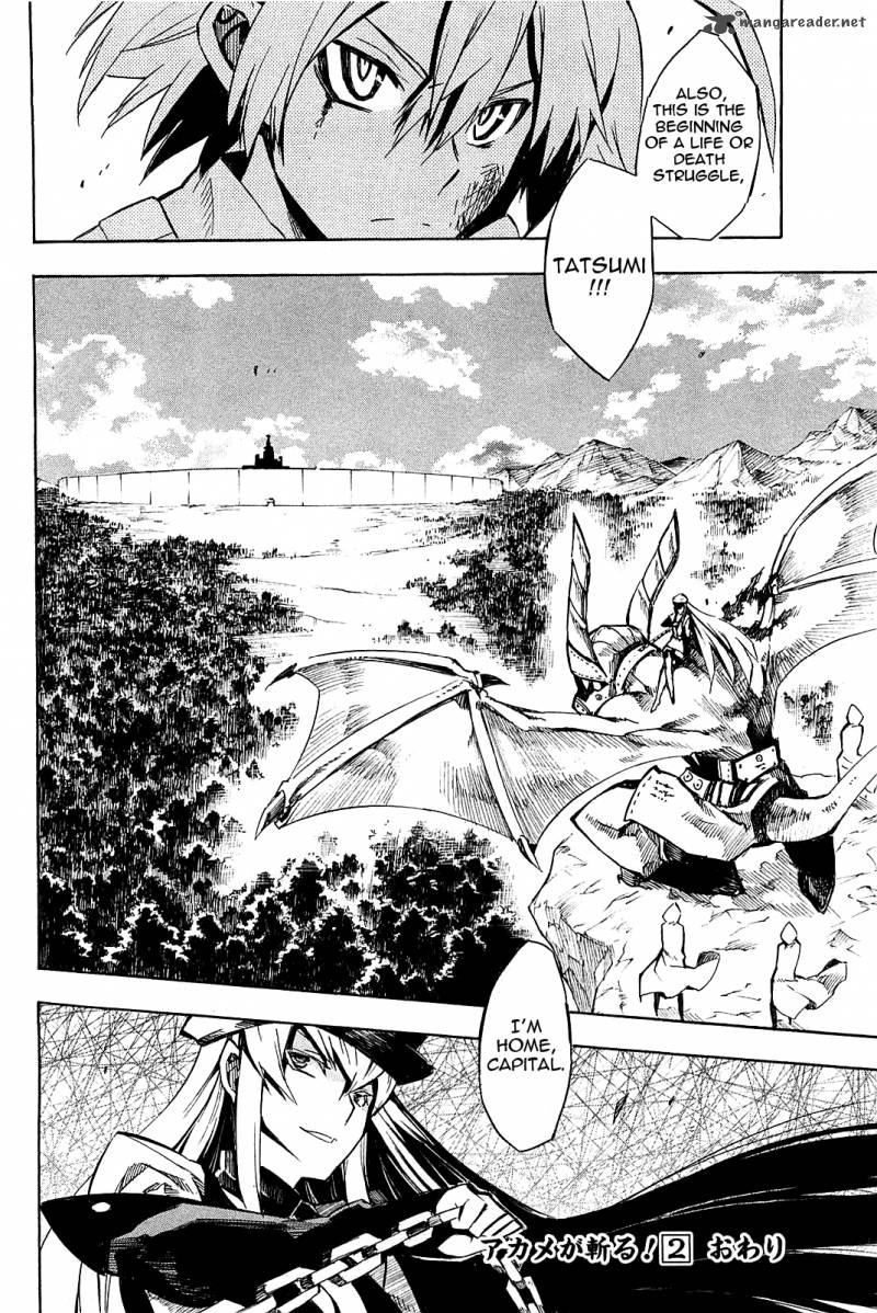 Akame Ga Kiru 9 56