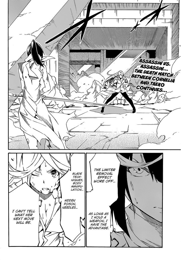 Akame Ga Kiru Zero 11 3