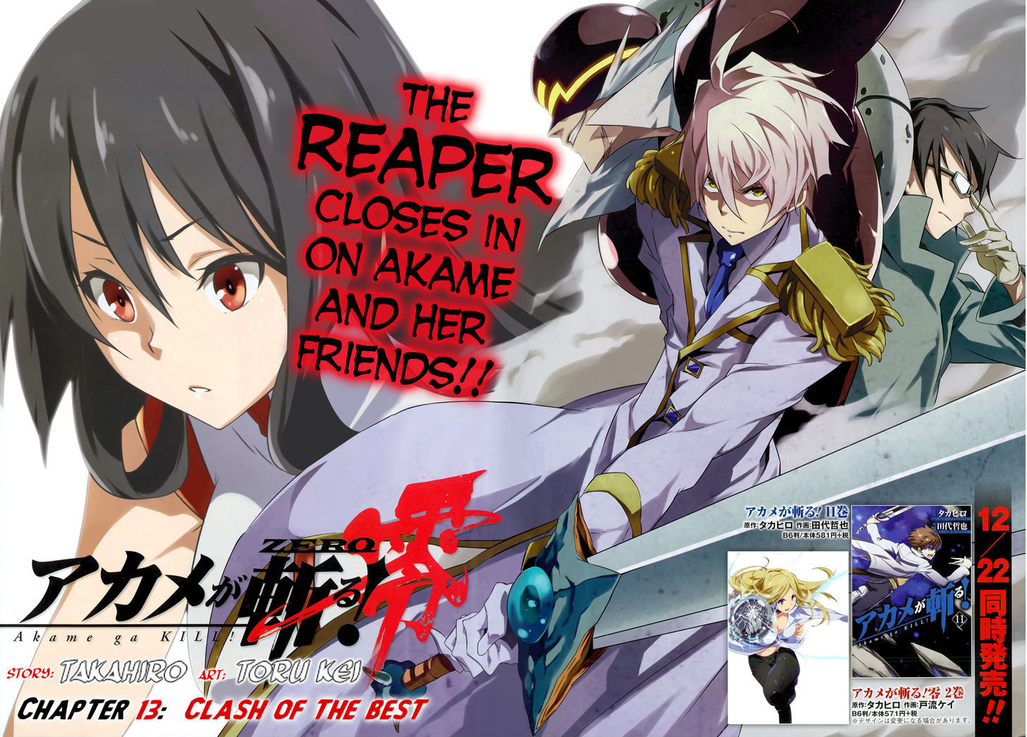 Akame Ga Kiru Zero 13 3