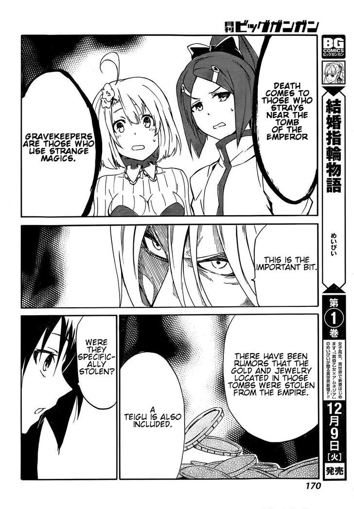 Akame Ga Kiru Zero 14 20