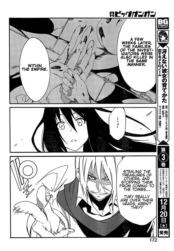 Akame Ga Kiru Zero 14 22