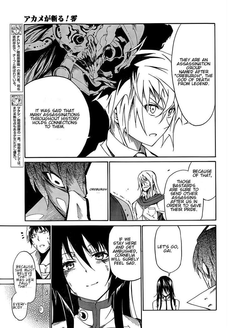 Akame Ga Kiru Zero 14 5