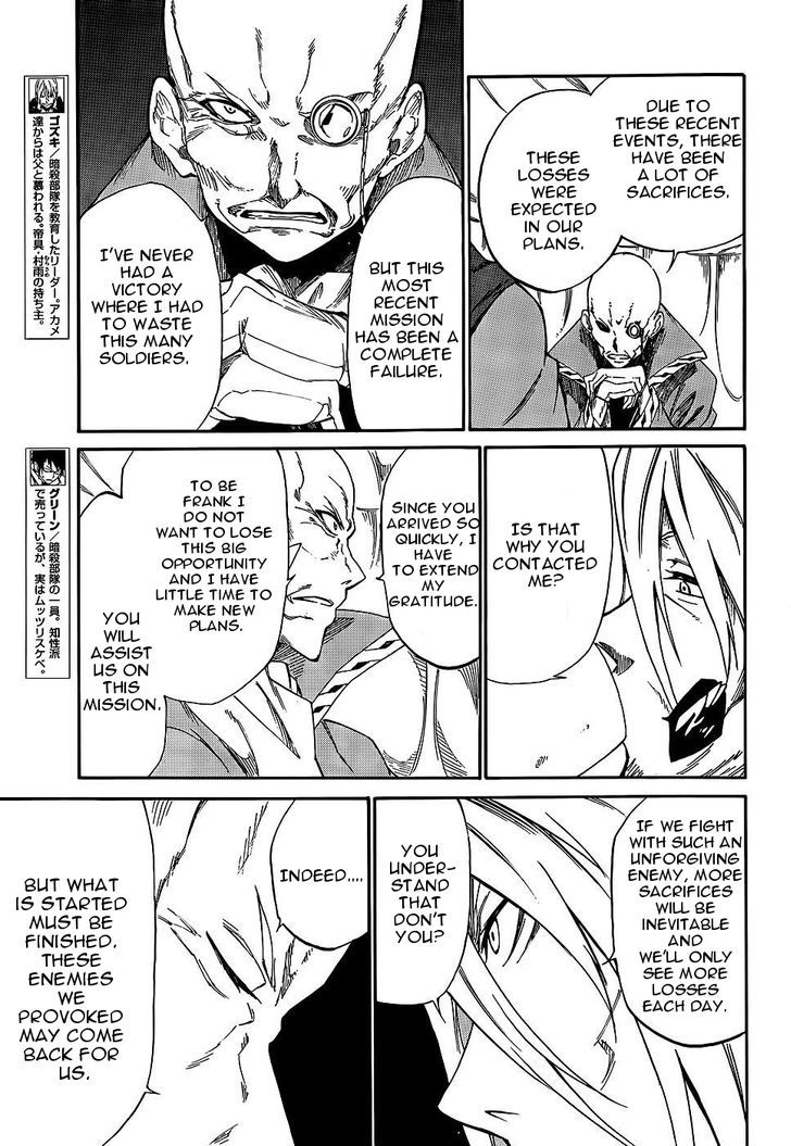 Akame Ga Kiru Zero 15 21