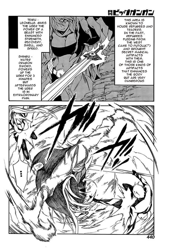 Akame Ga Kiru Zero 15 9