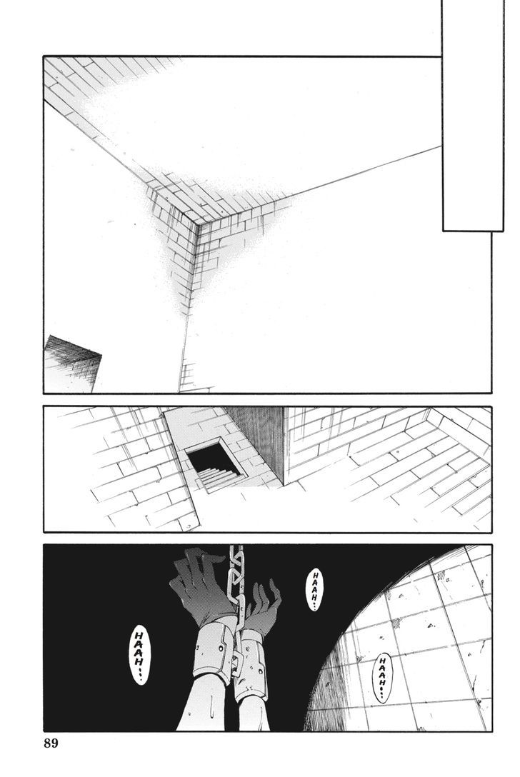 Akame Ga Kiru Zero 17 10