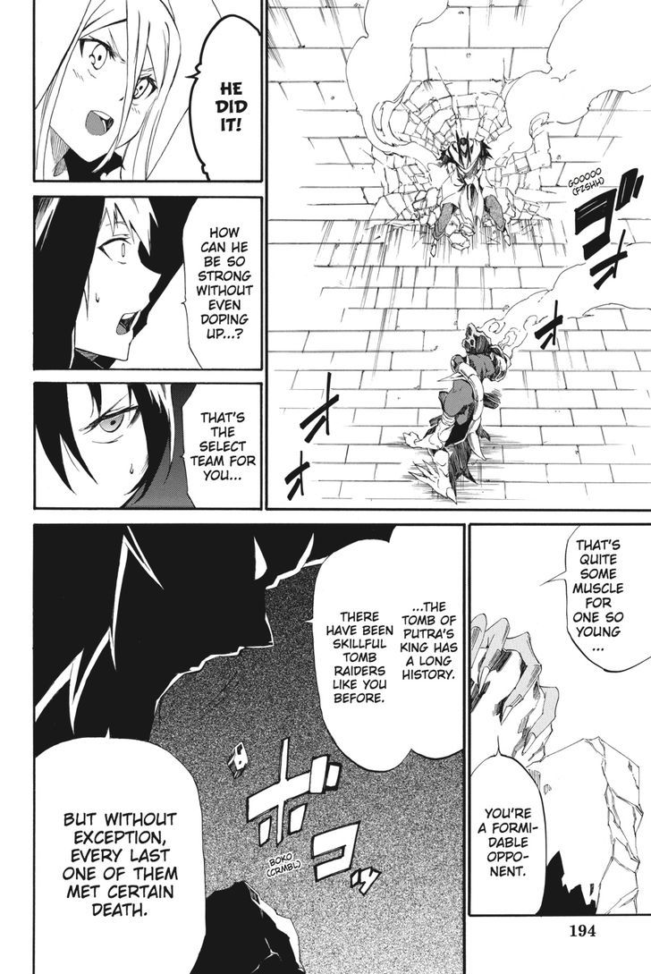 Akame Ga Kiru Zero 20 20