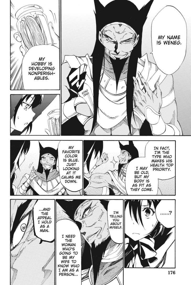 Akame Ga Kiru Zero 20 3
