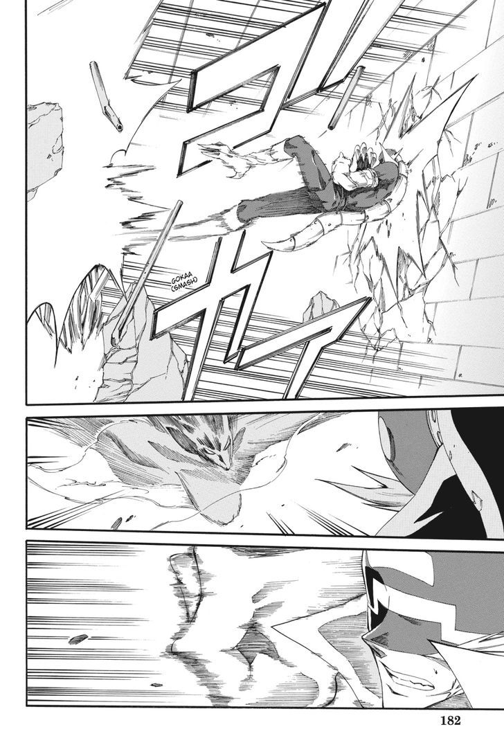 Akame Ga Kiru Zero 20 9