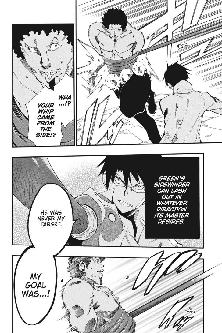 Akame Ga Kiru Zero 22 11