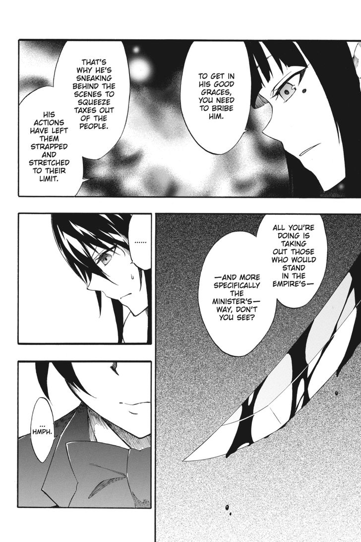 Akame Ga Kiru Zero 34 14