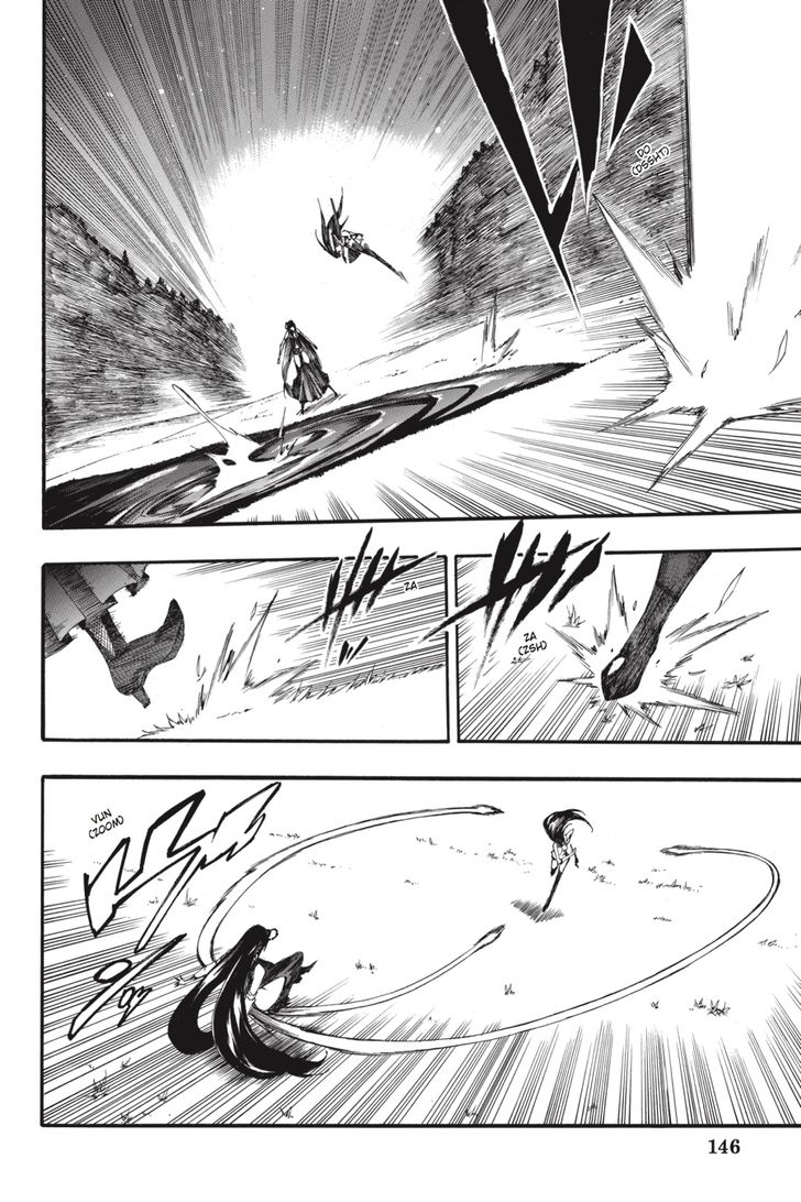 Akame Ga Kiru Zero 42 4