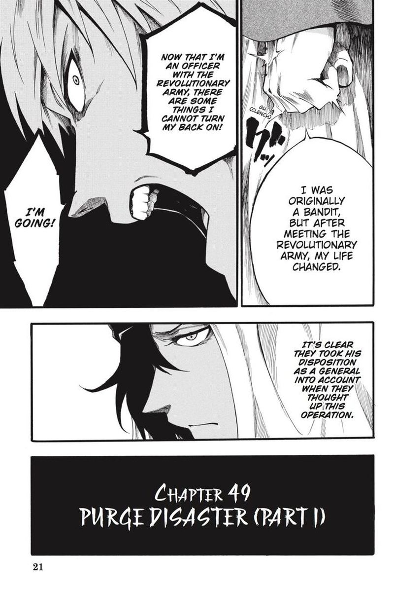 Akame Ga Kiru Zero 49 3