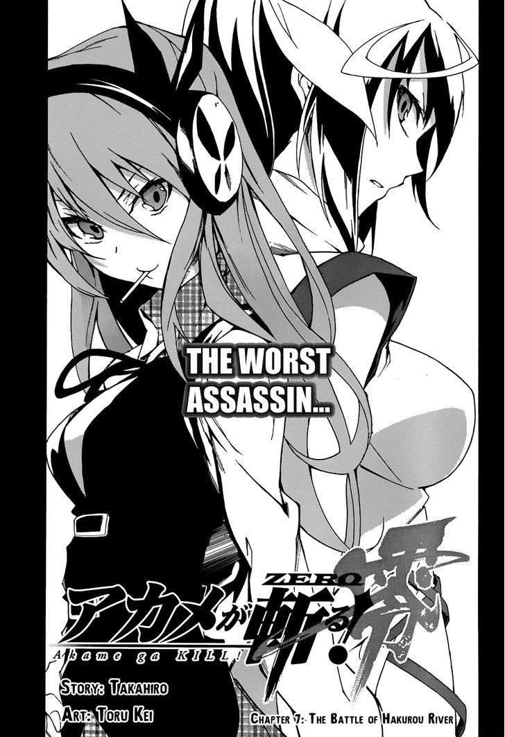 Akame Ga Kiru Zero 7 2