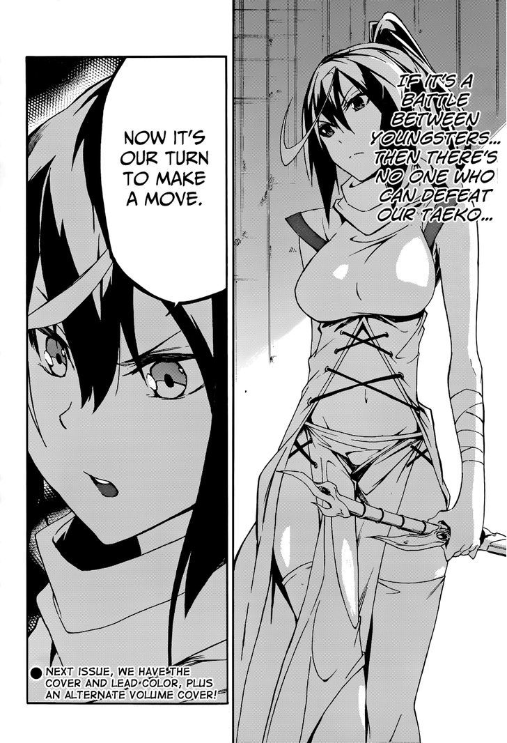 Akame Ga Kiru Zero 7 31