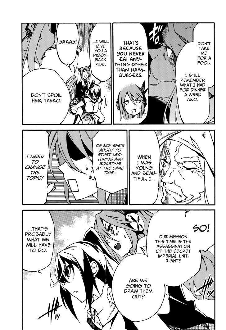 Akame Ga Kiru Zero 7 4