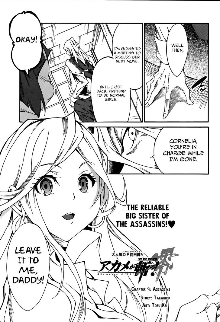 Akame Ga Kiru Zero 9 3