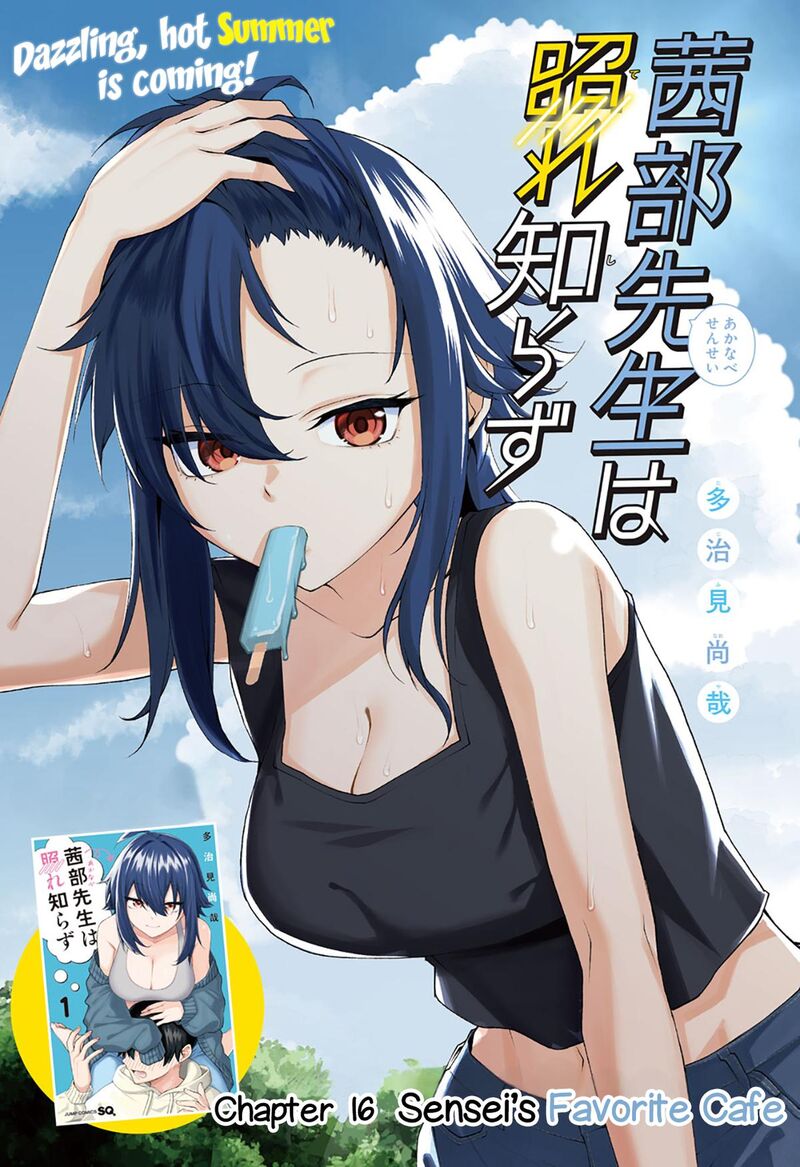 Akanabe Sensei Wa Tereshirazu 16 1