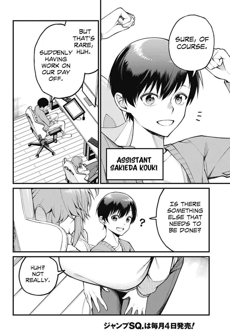 Akanabe Sensei Wa Tereshirazu 4 3