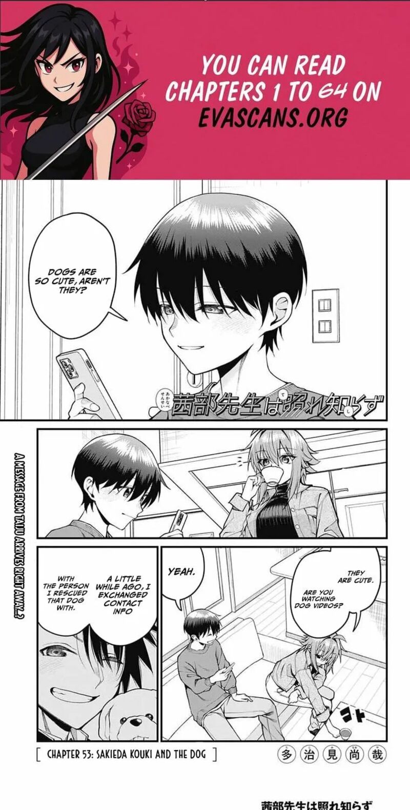 Akanabe Sensei Wa Tereshirazu 53 1