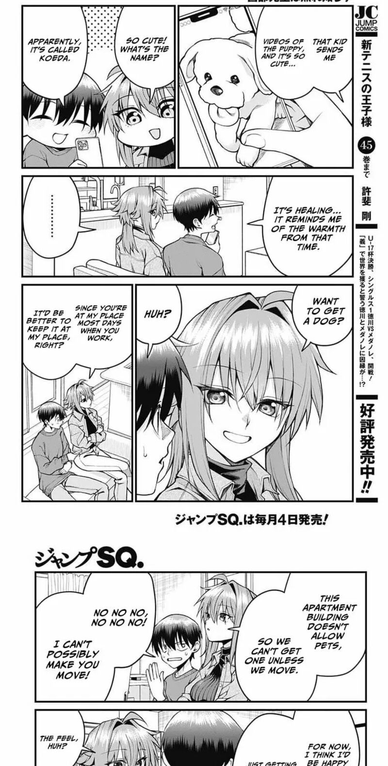 Akanabe Sensei Wa Tereshirazu 53 2