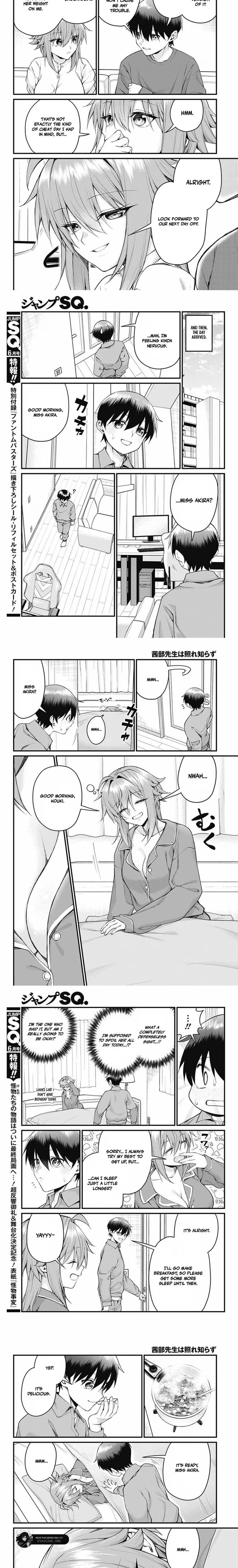 Akanabe Sensei Wa Tereshirazu 62 2