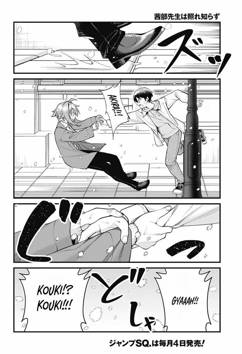Akanabe Sensei Wa Tereshirazu 70 3