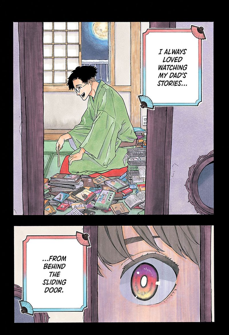 Akane Banashi 1 1