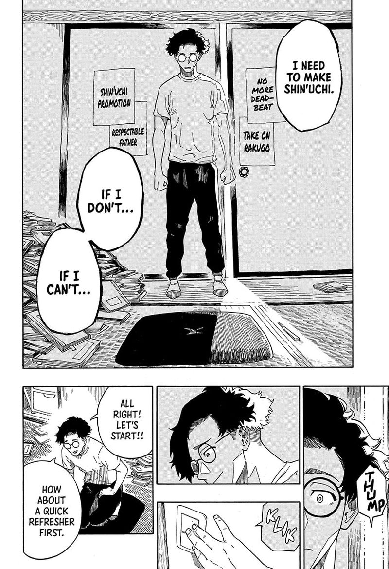 Akane Banashi 1 18