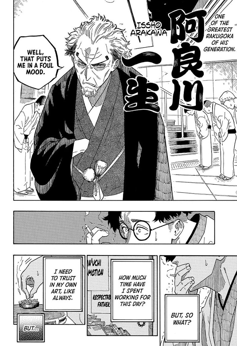 Akane Banashi 1 26