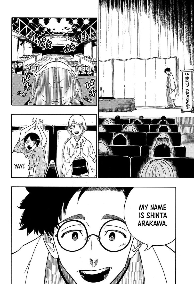 Akane Banashi 1 30