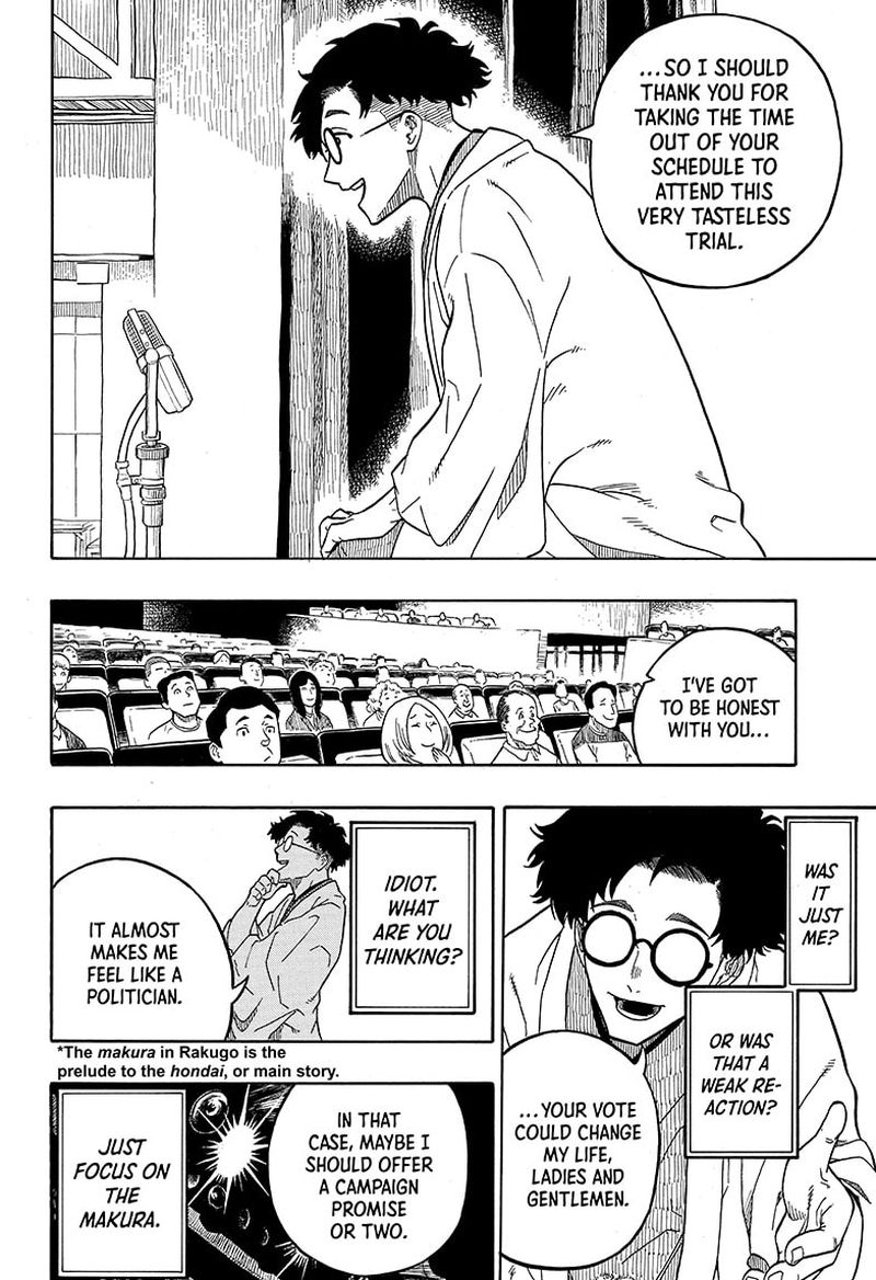 Akane Banashi 1 32