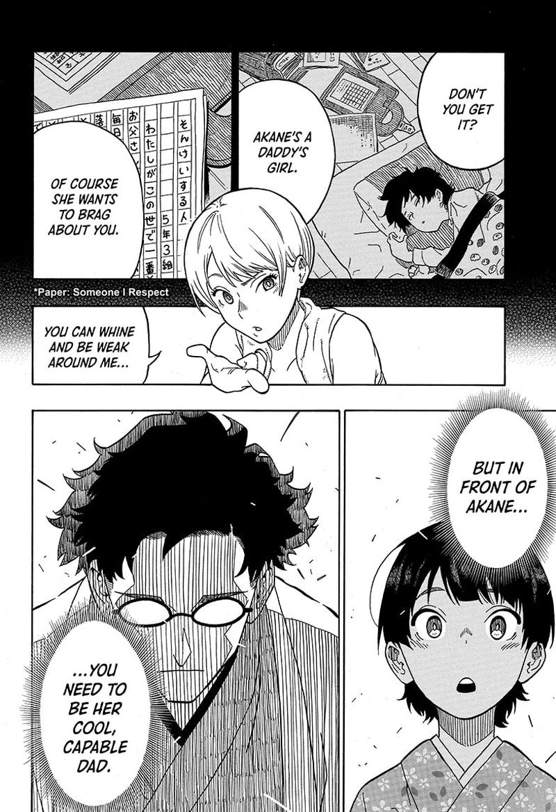 Akane Banashi 1 36