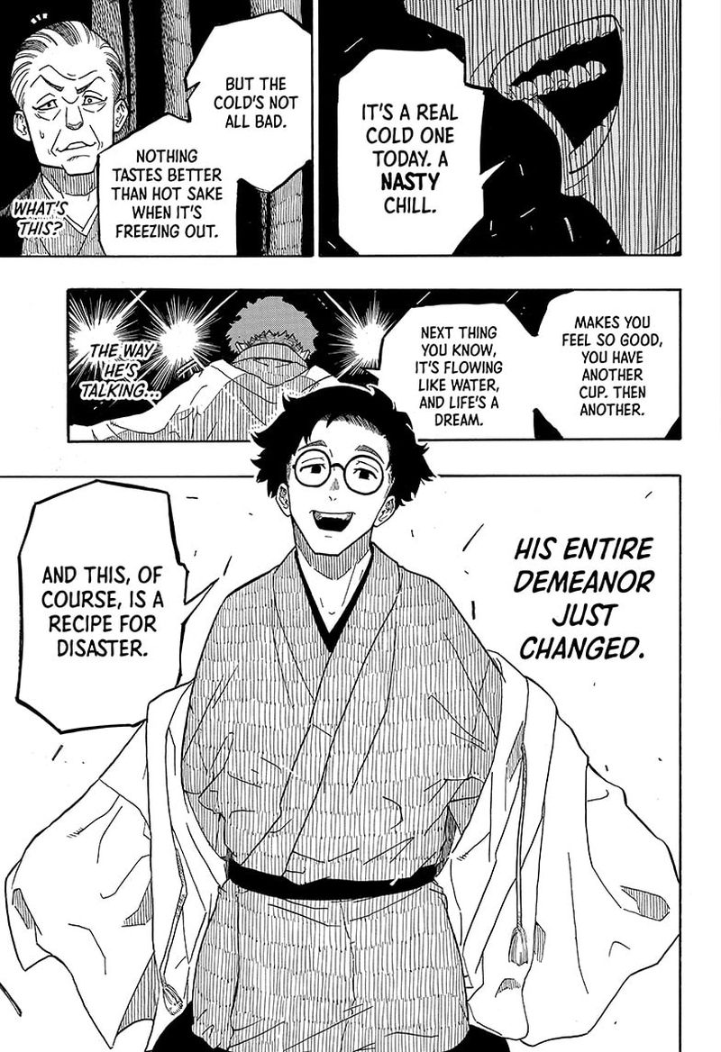 Akane Banashi 1 37