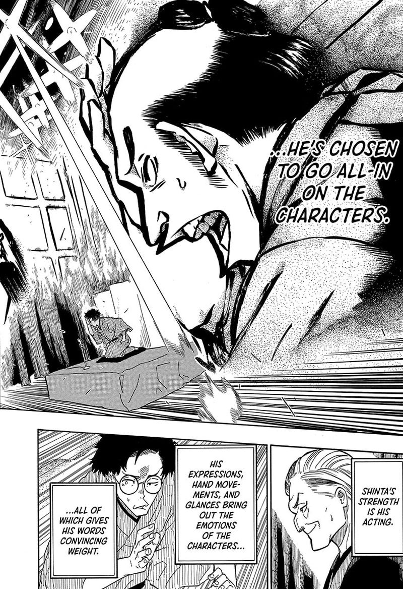 Akane Banashi 1 42