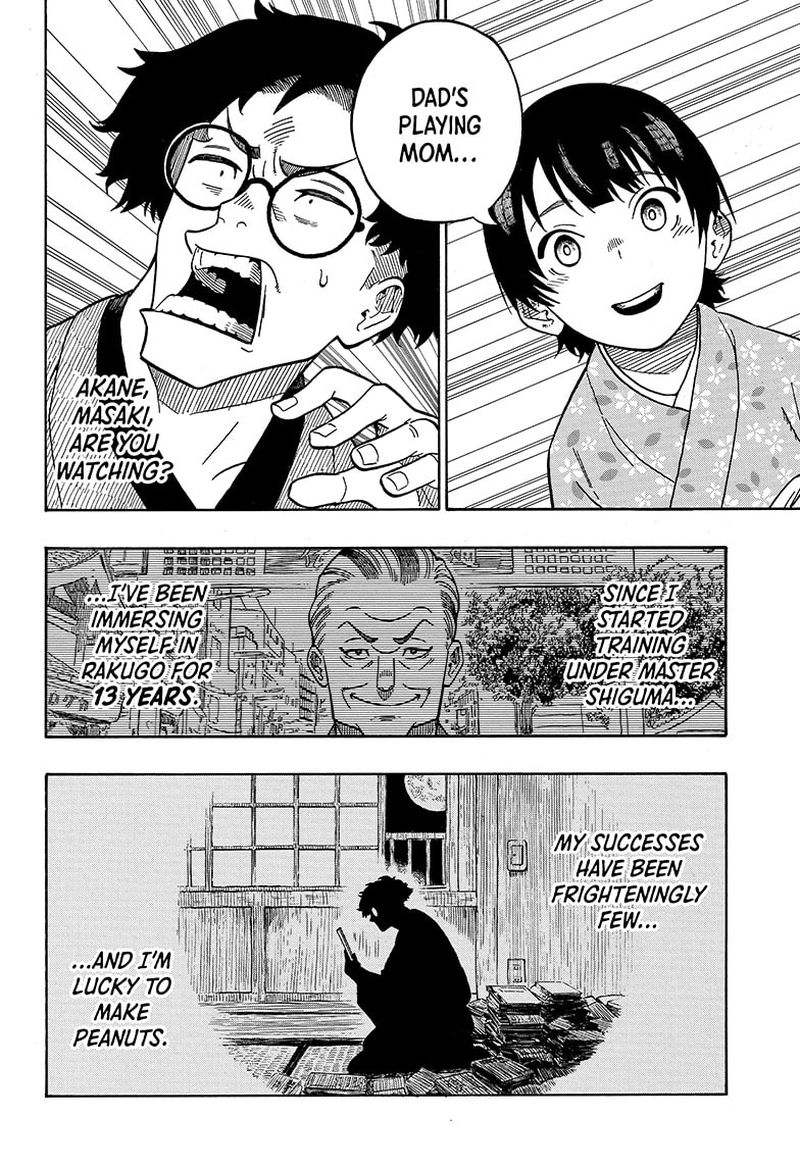 Akane Banashi 1 44