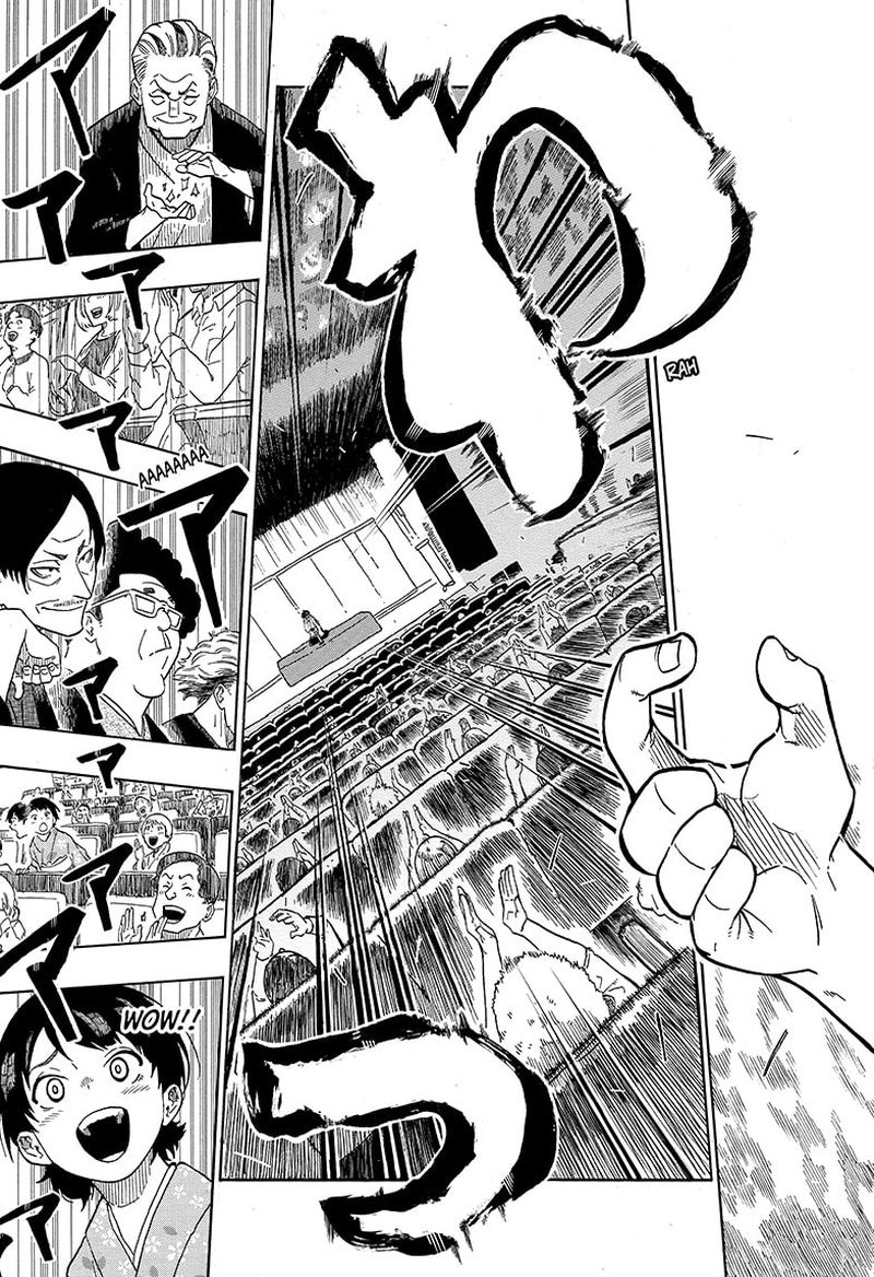 Akane Banashi 1 47