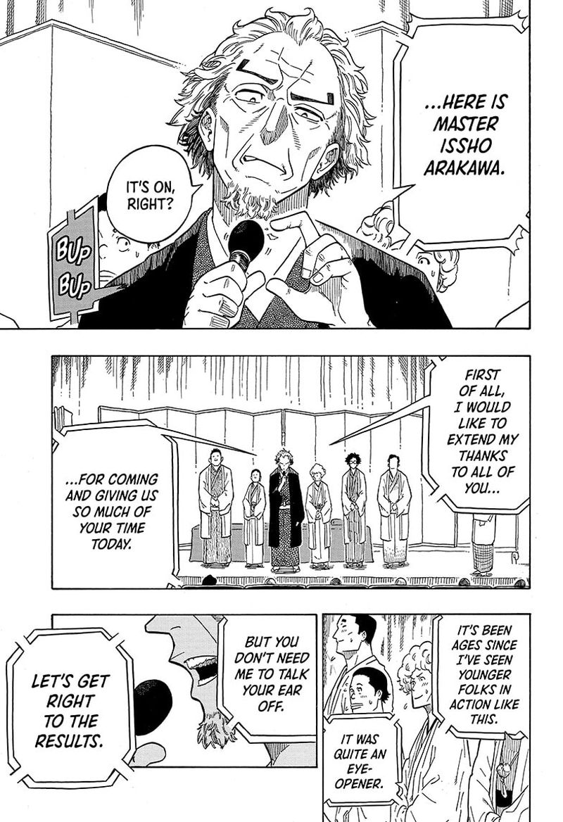 Akane Banashi 1 49