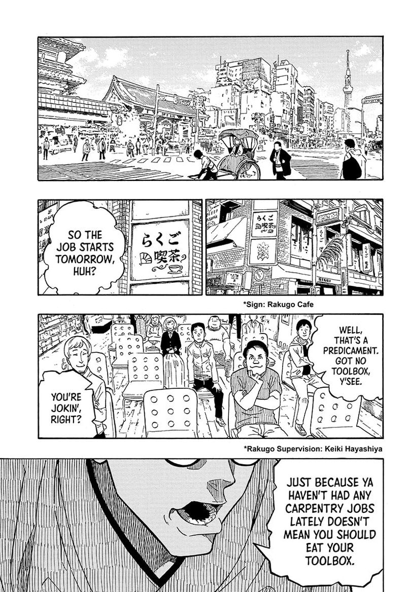 Akane Banashi 1 5