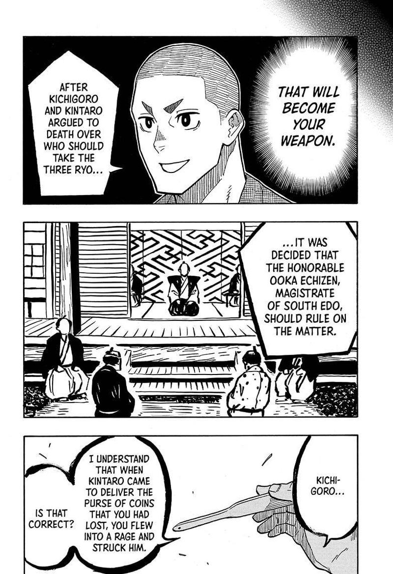 Akane Banashi 10 10
