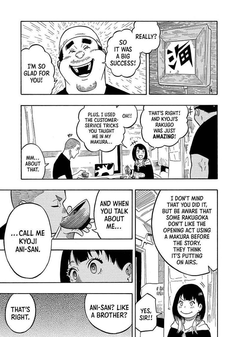 Akane Banashi 10 17