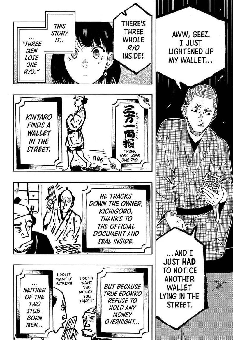 Akane Banashi 10 4
