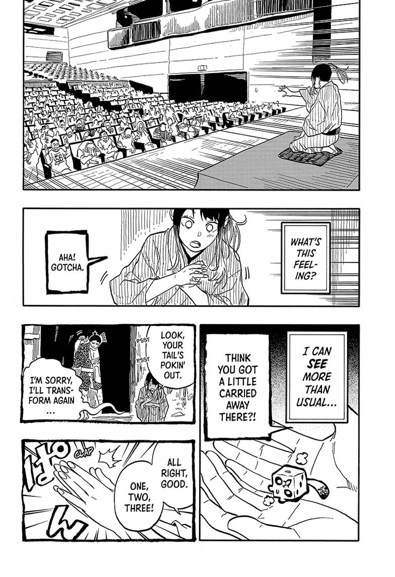 Akane Banashi 100 10