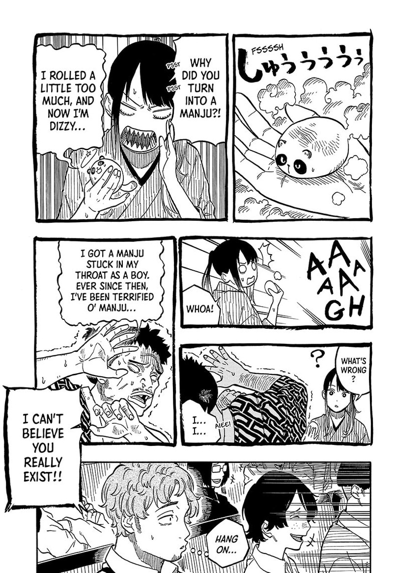 Akane Banashi 100 11