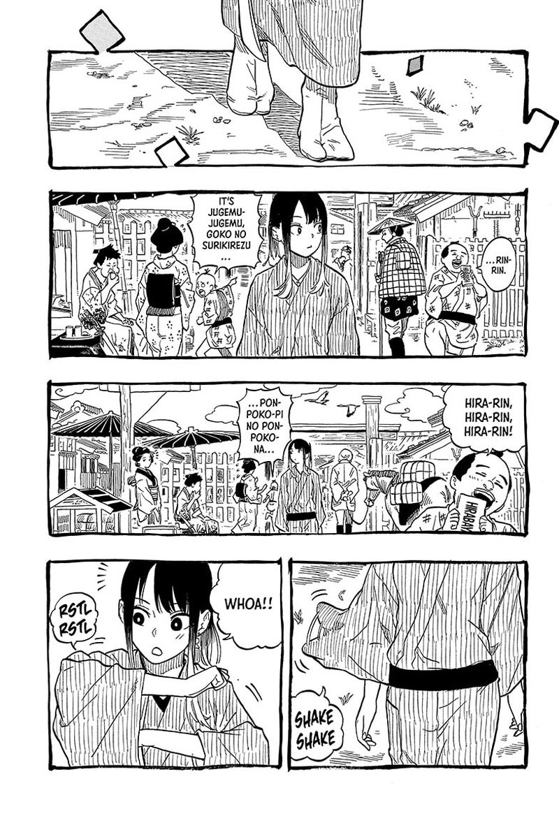 Akane Banashi 100 3