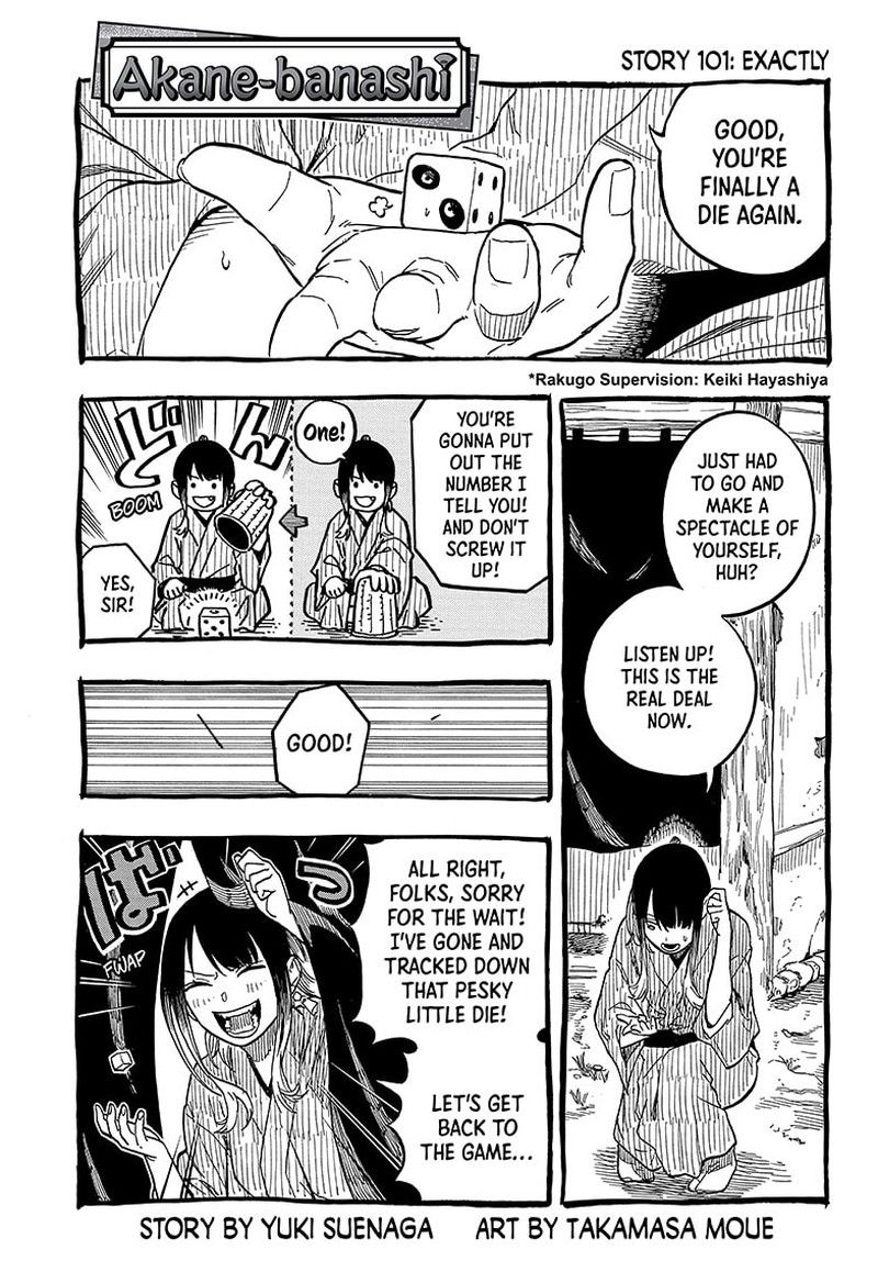 Akane Banashi 101 1